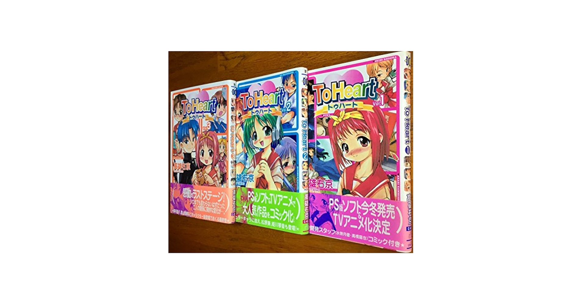 ToHeartトゥハートシリーズDVD全18巻セット ToHeartトゥハートシリーズDVD全18巻セット - メルカリ
